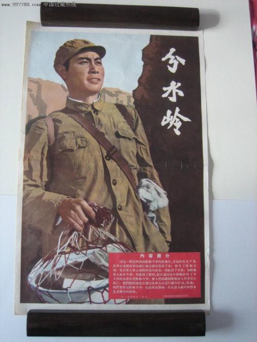 林权证与不动产证有什么区别